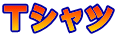 sVc